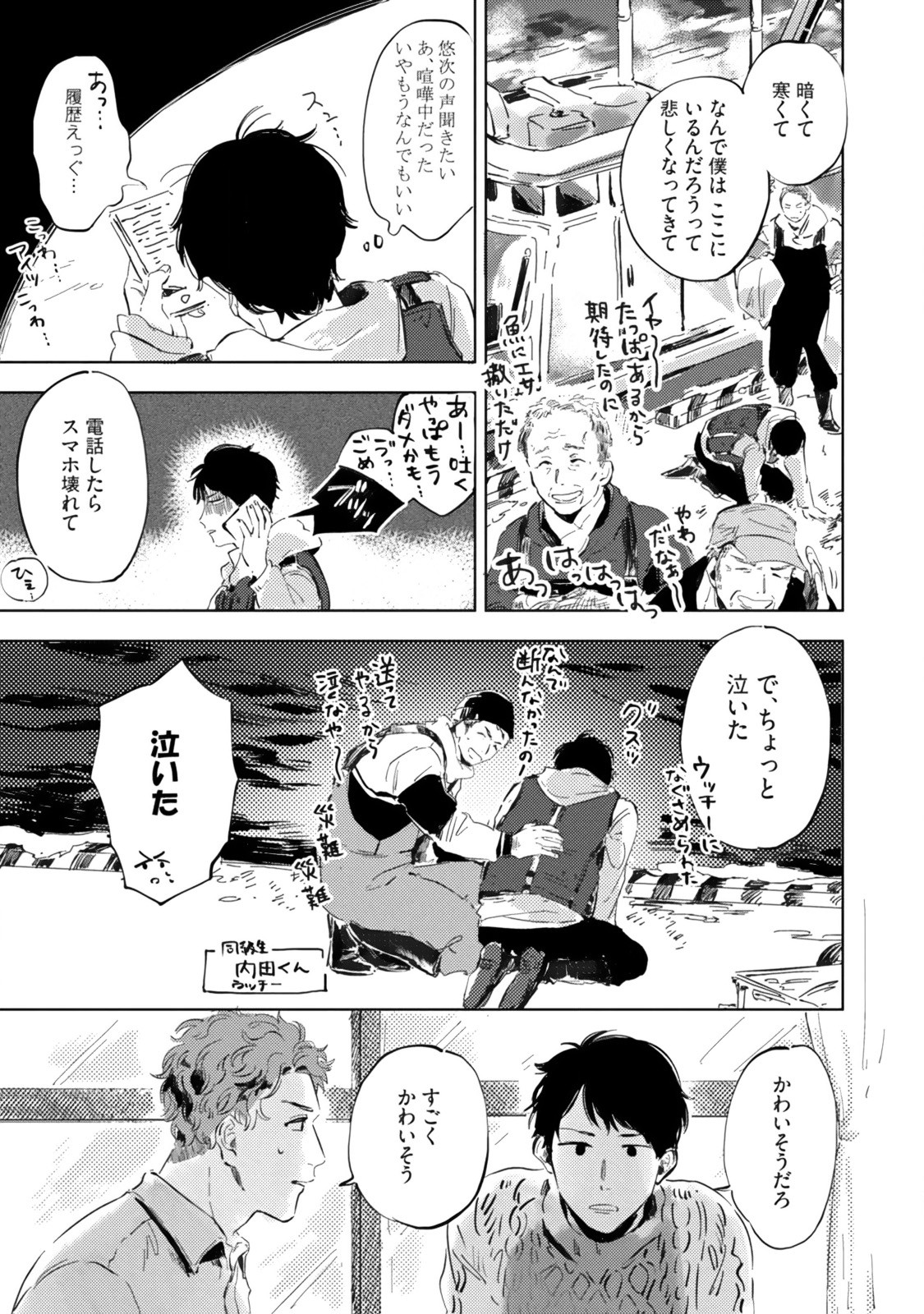 Page 175