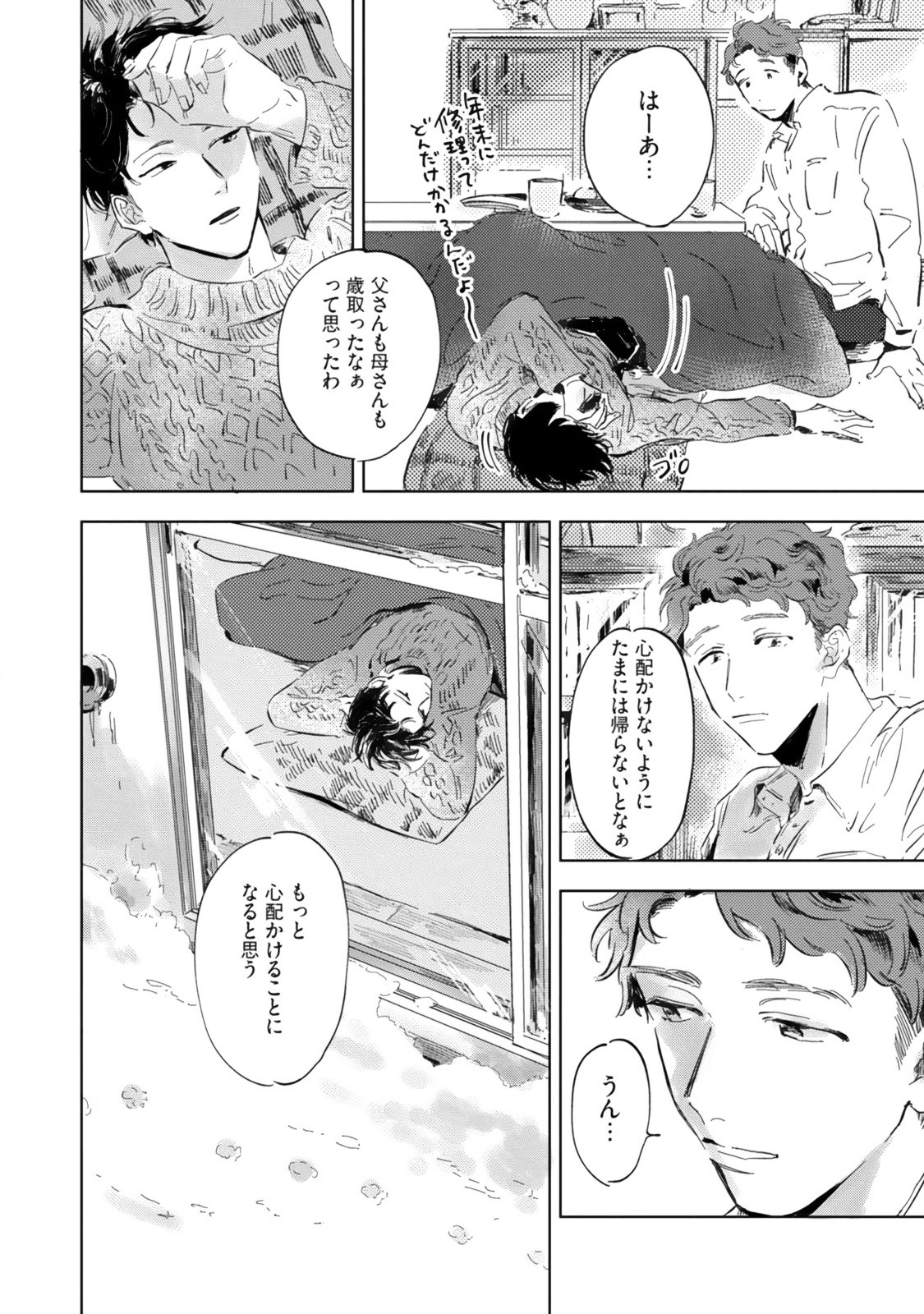 Page 176