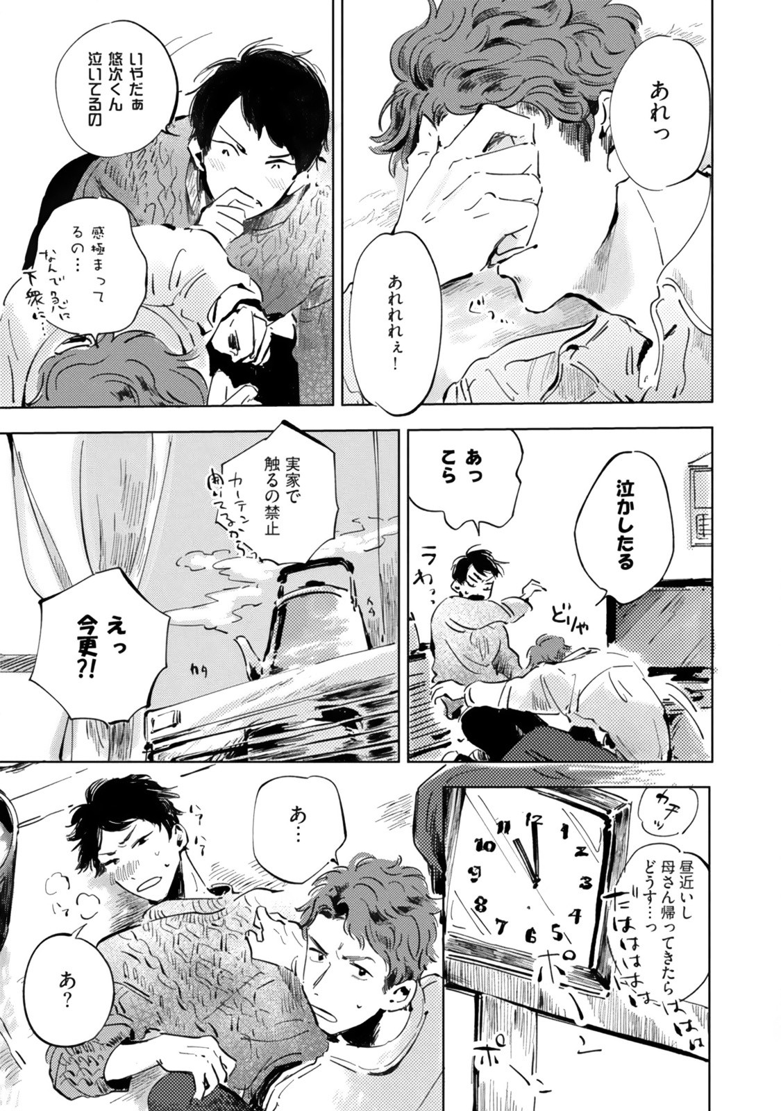 Page 183