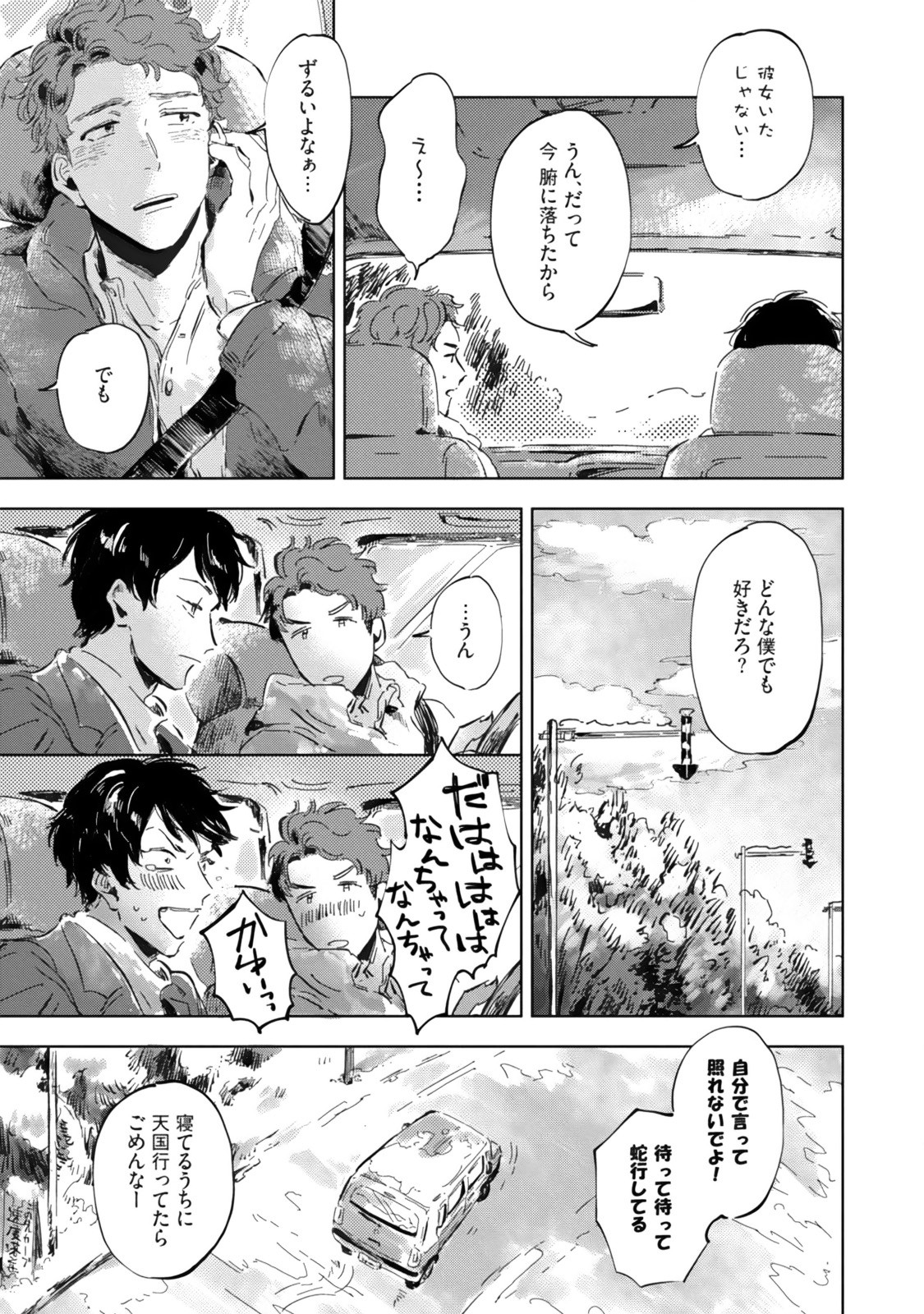 Page 187
