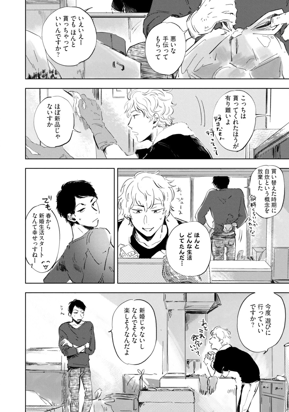 Page 188