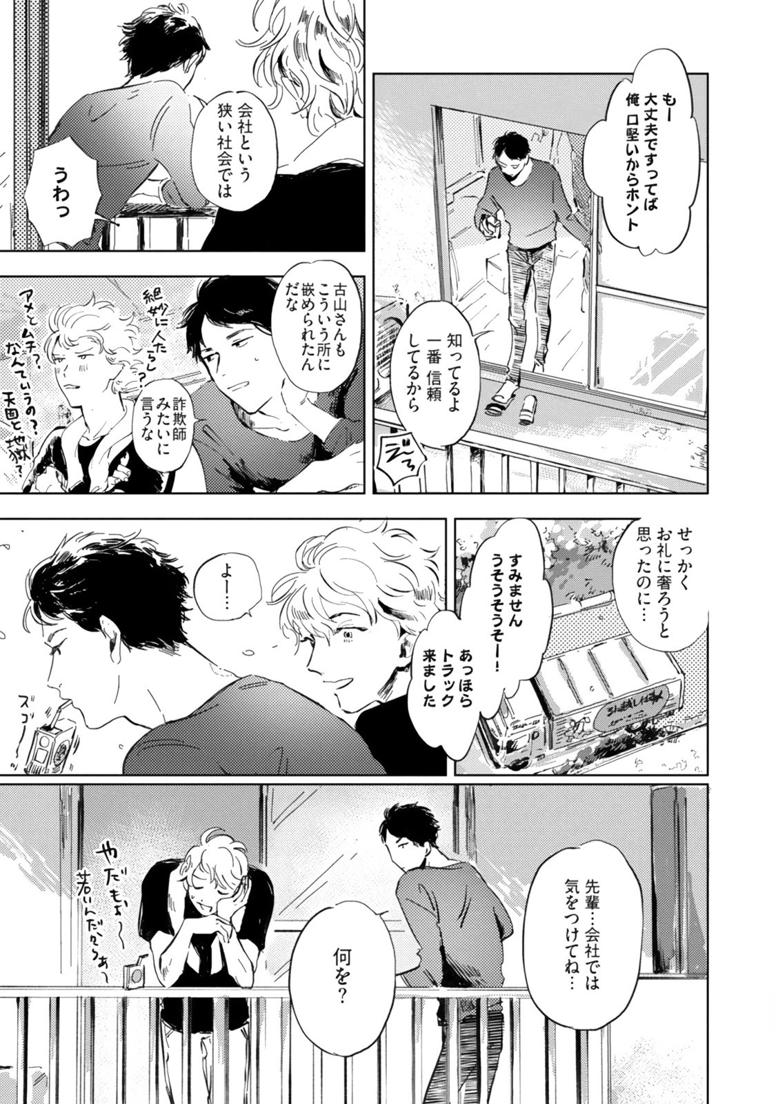 Page 189