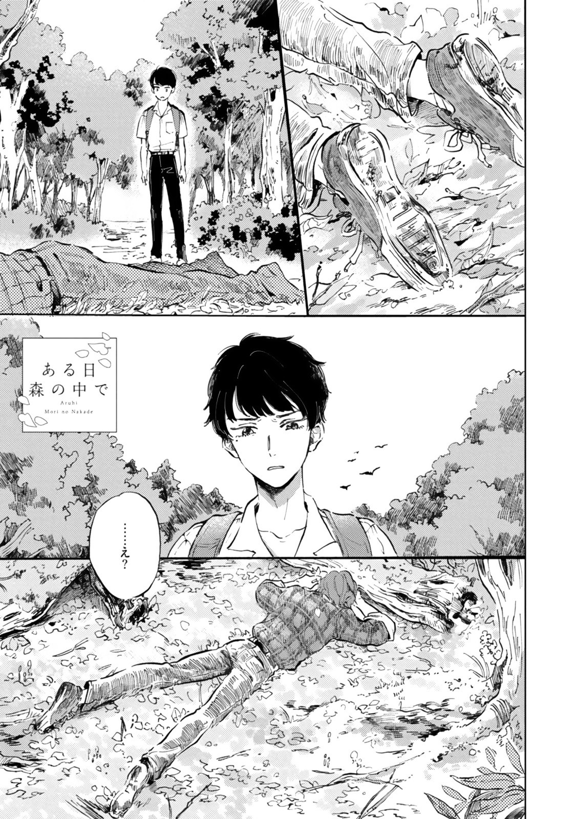 Page 199