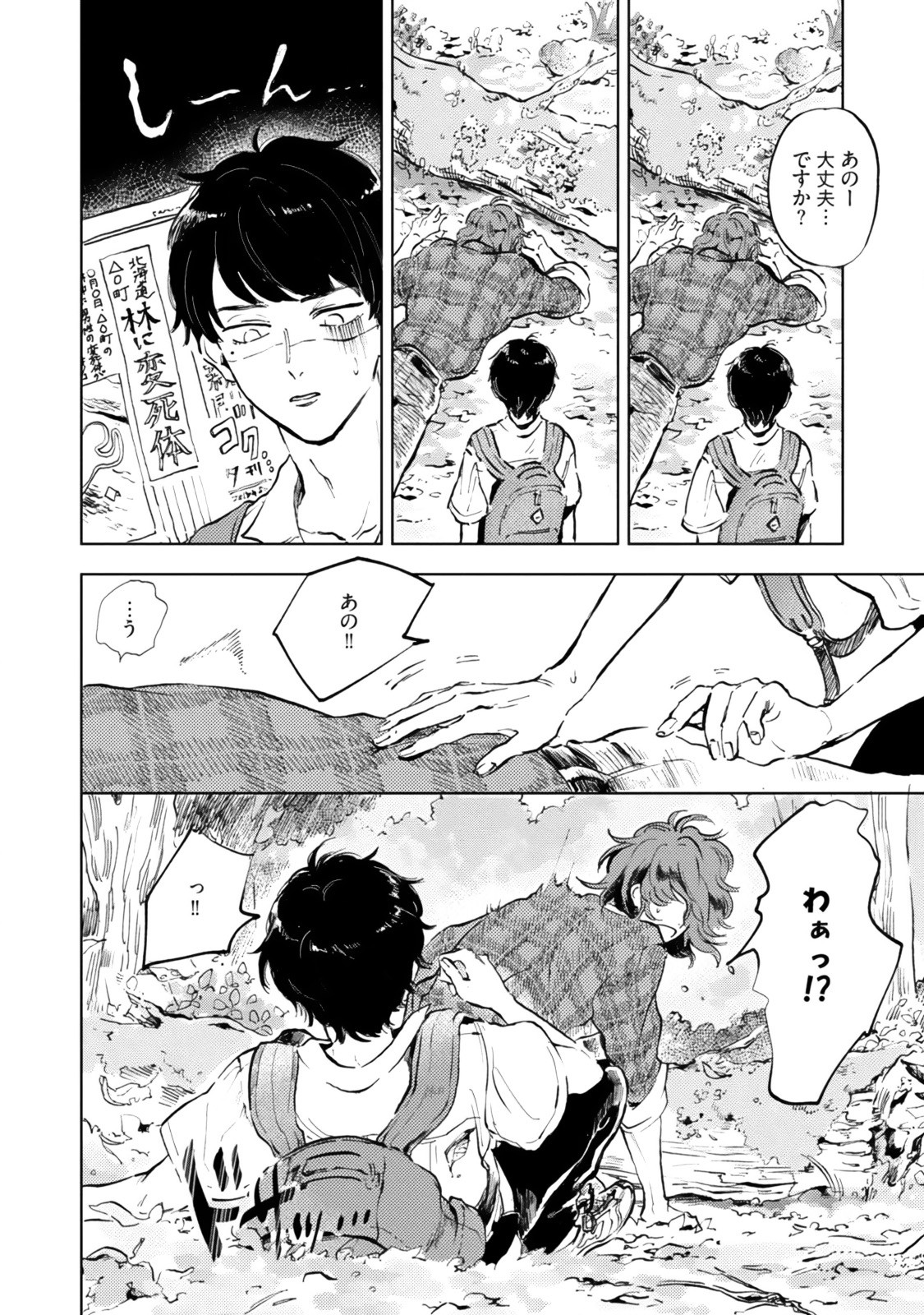Page 200
