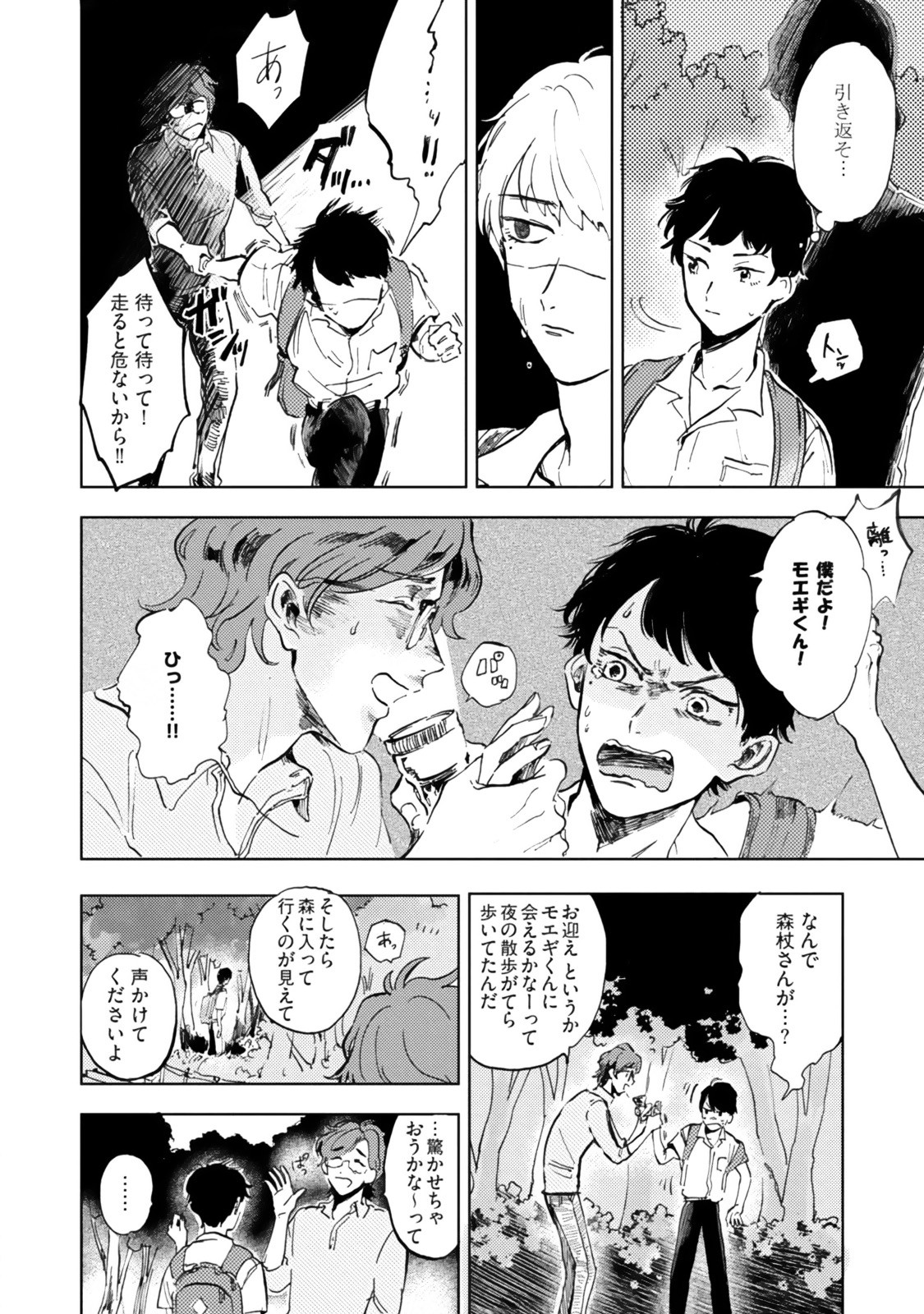 Page 216