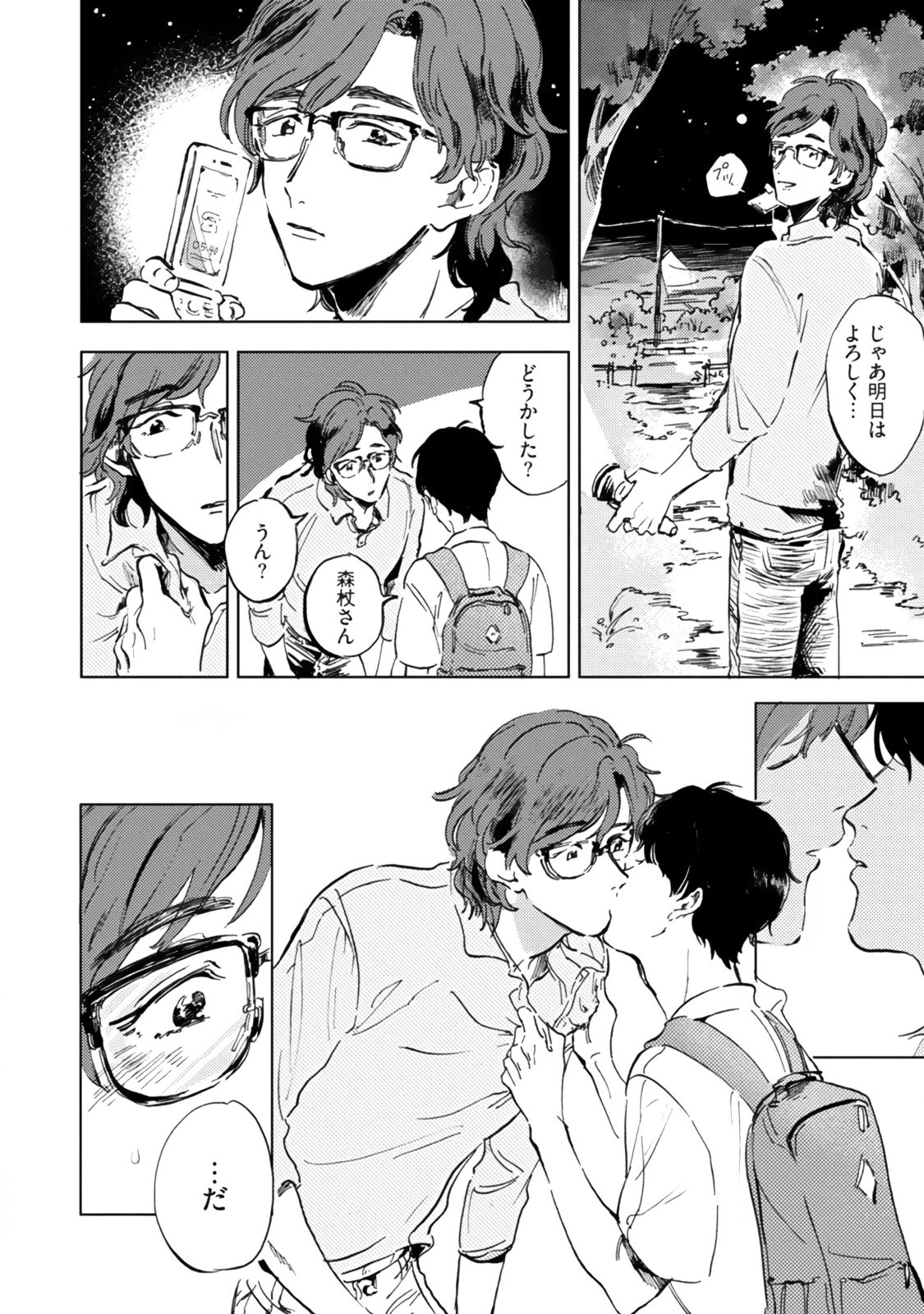 Page 218