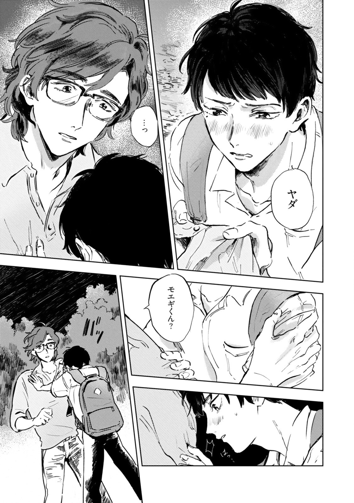 Page 219