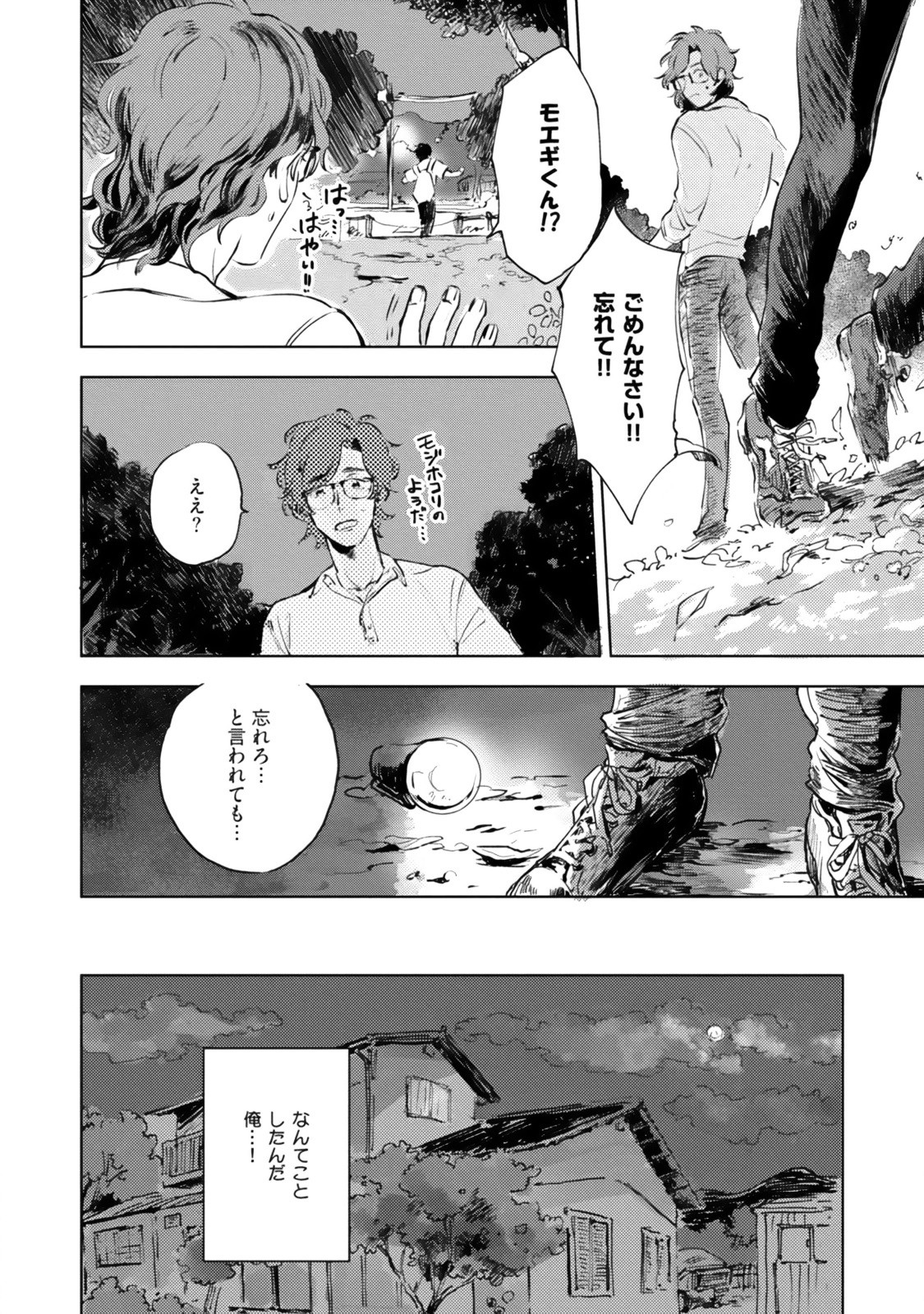 Page 220