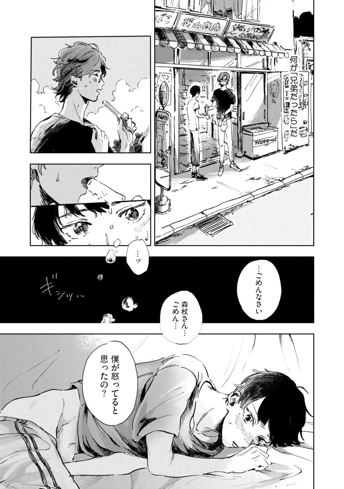 Page 223