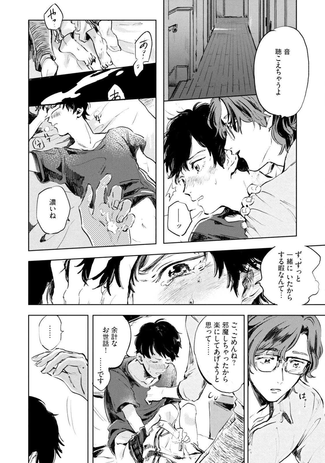Page 226