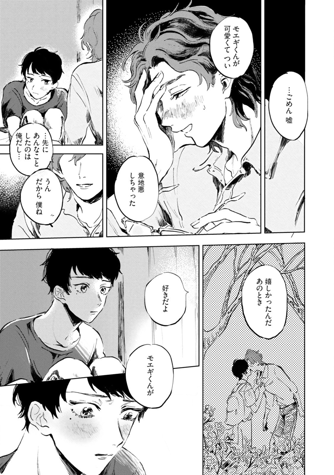 Page 227