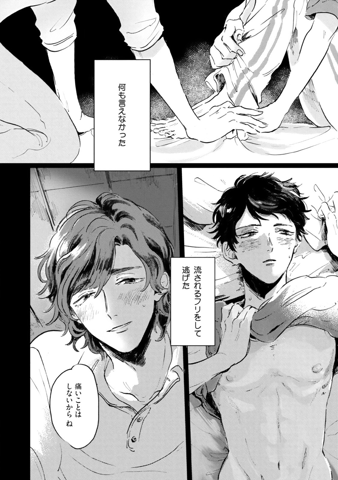 Page 228
