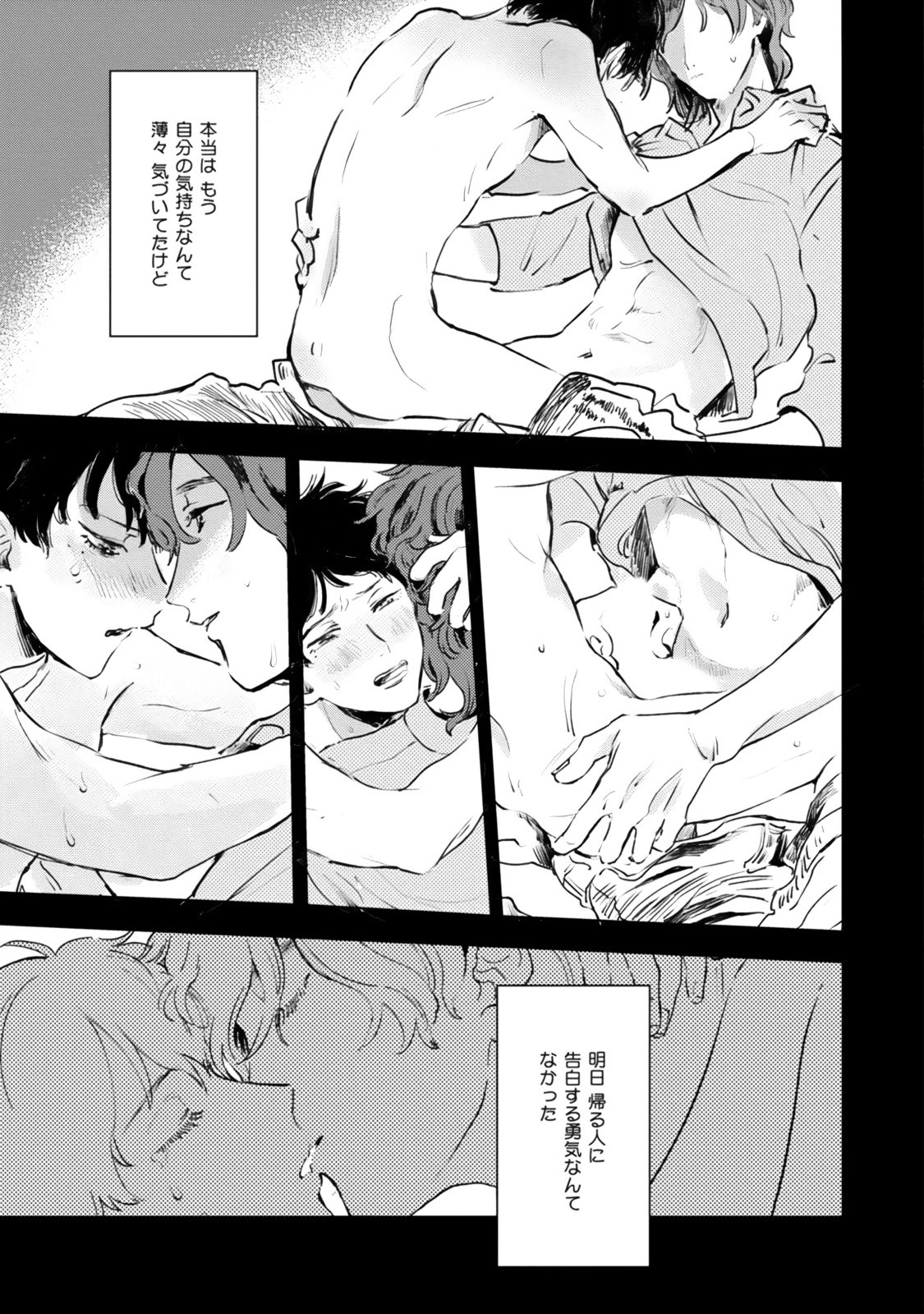 Page 229