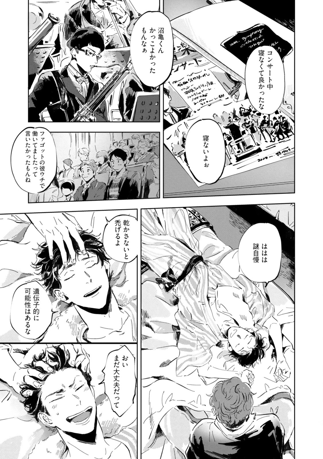 Page 236