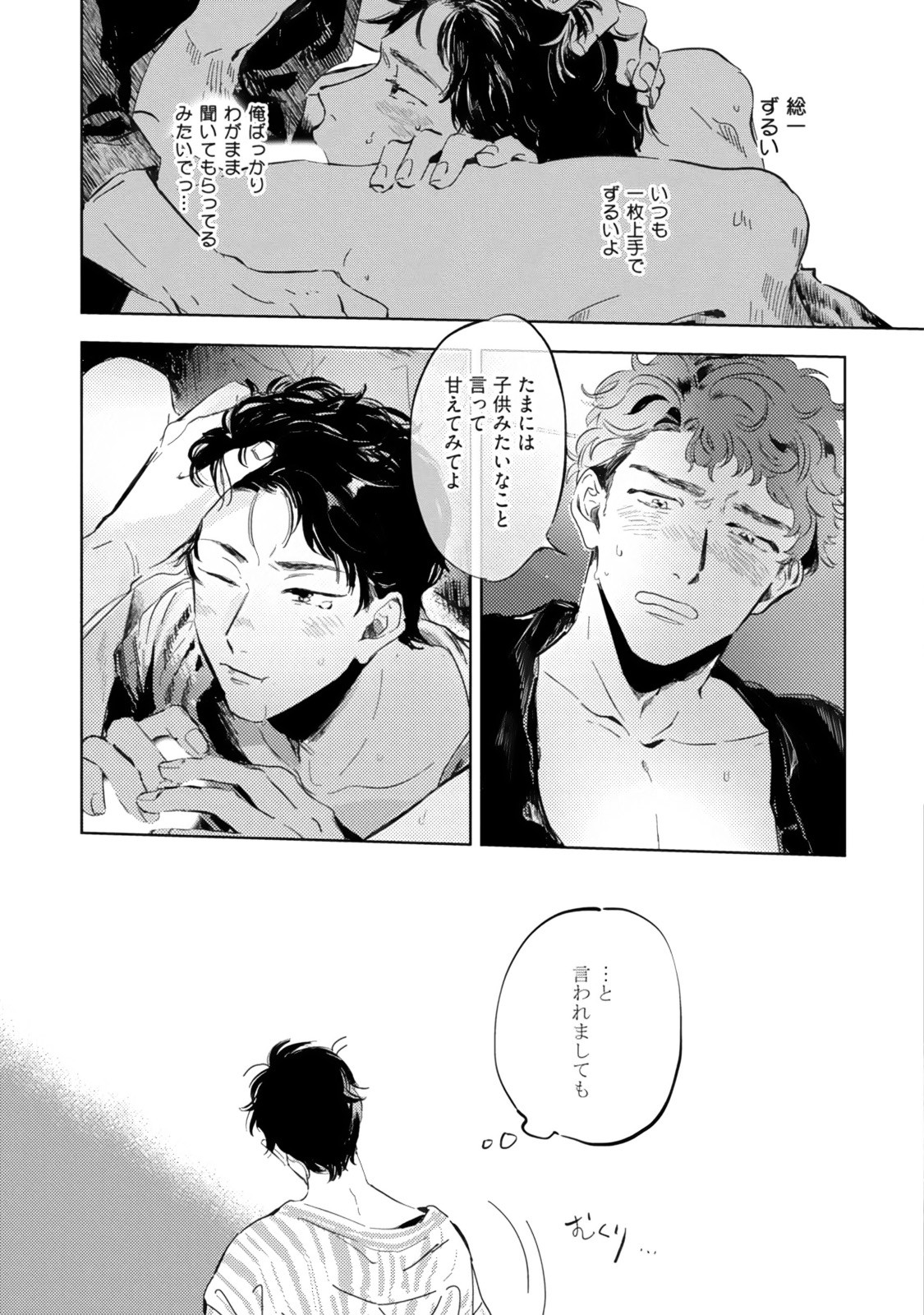 Page 239