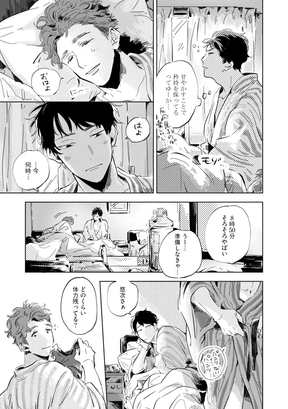 Page 240