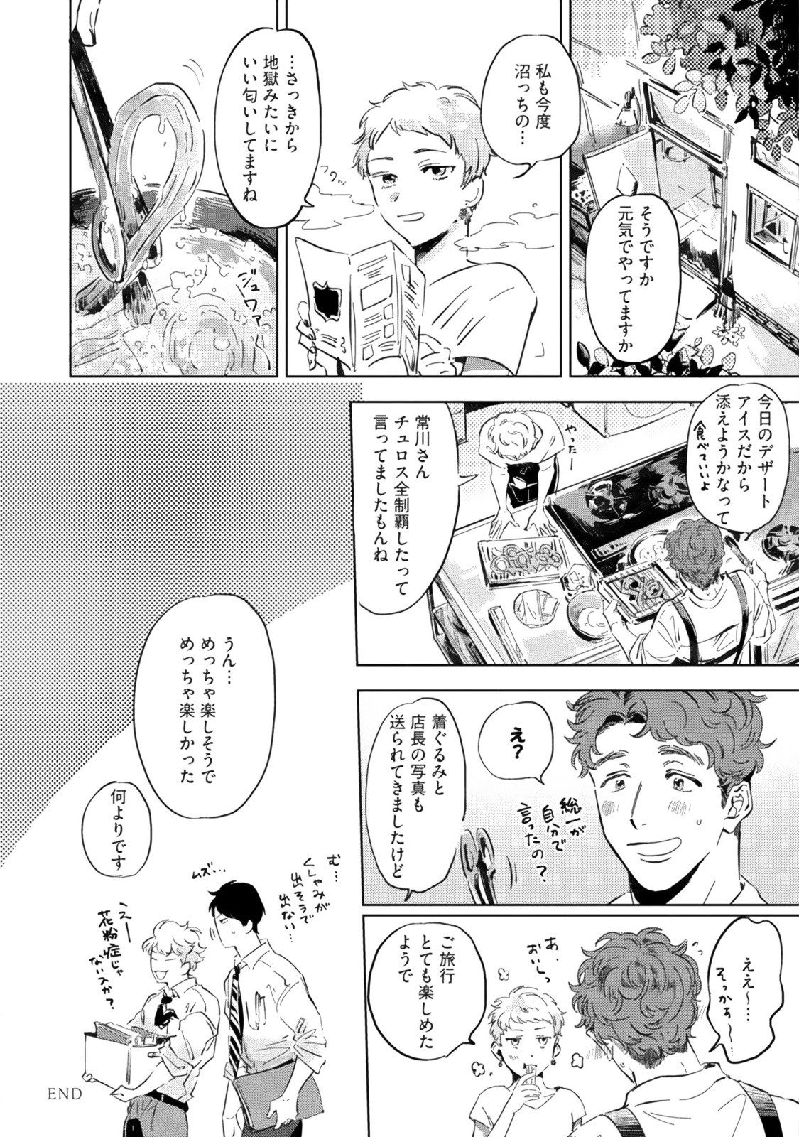 Page 241
