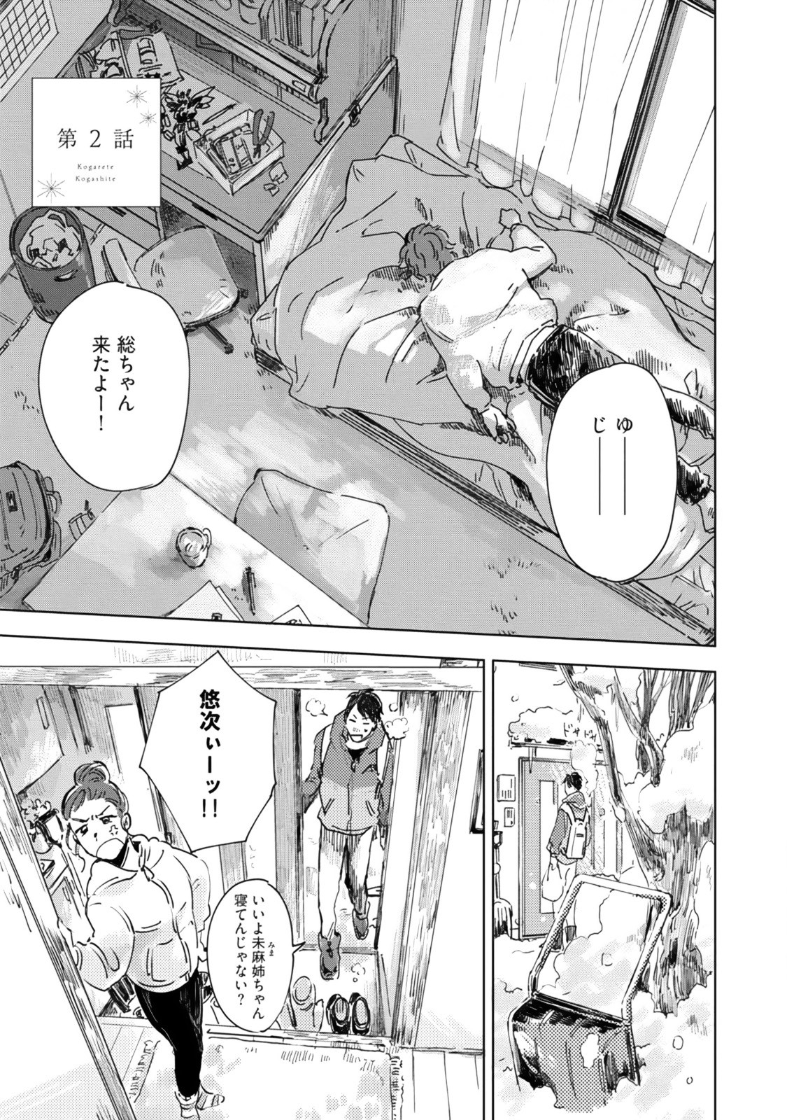 Page 35