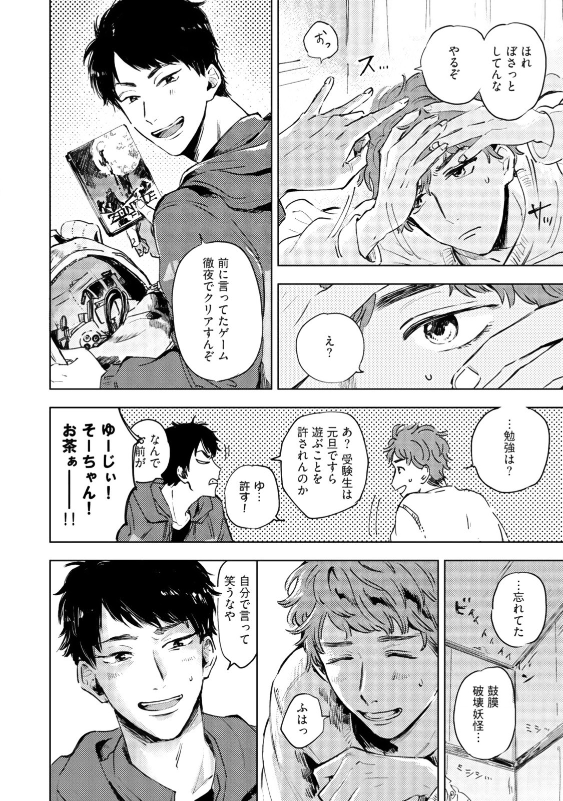 Page 40