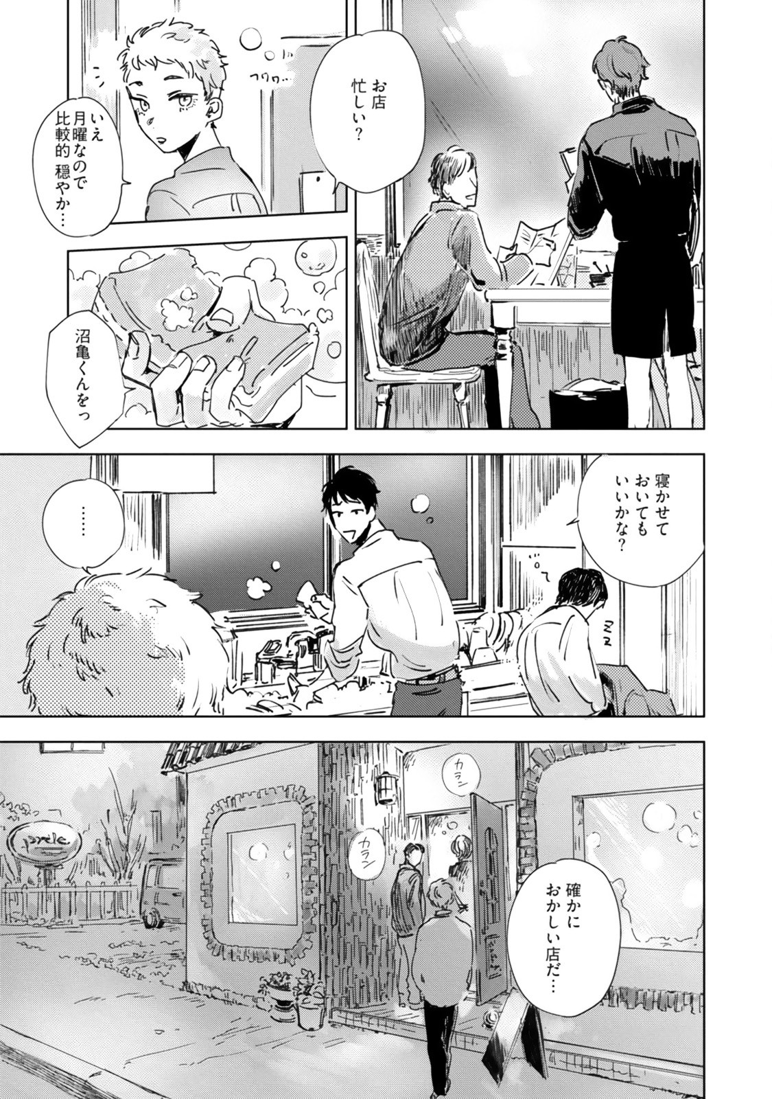 Page 55