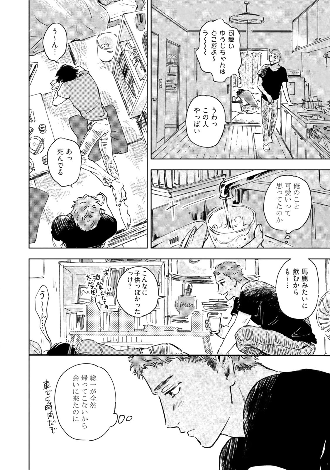 Page 62