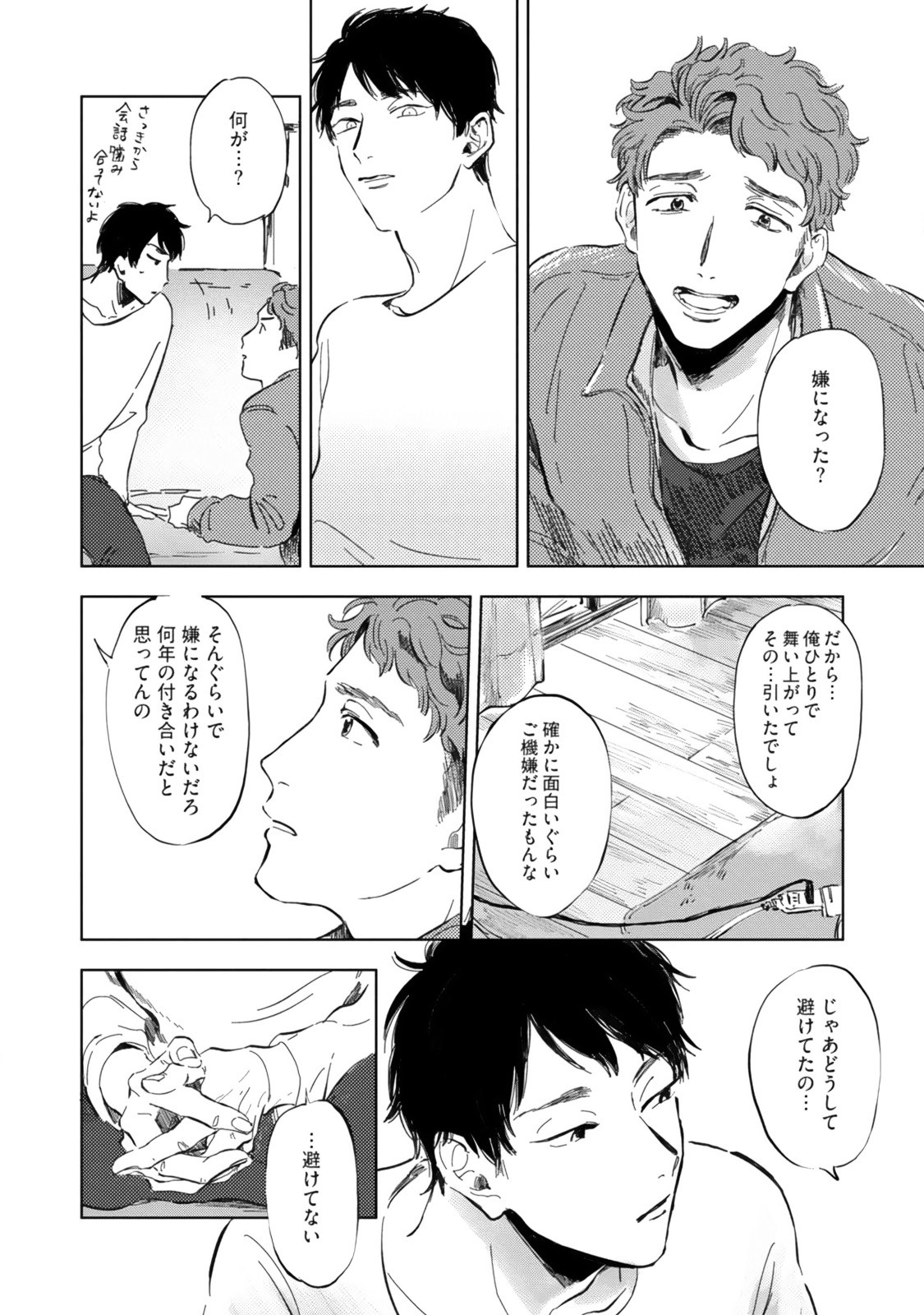 Page 94