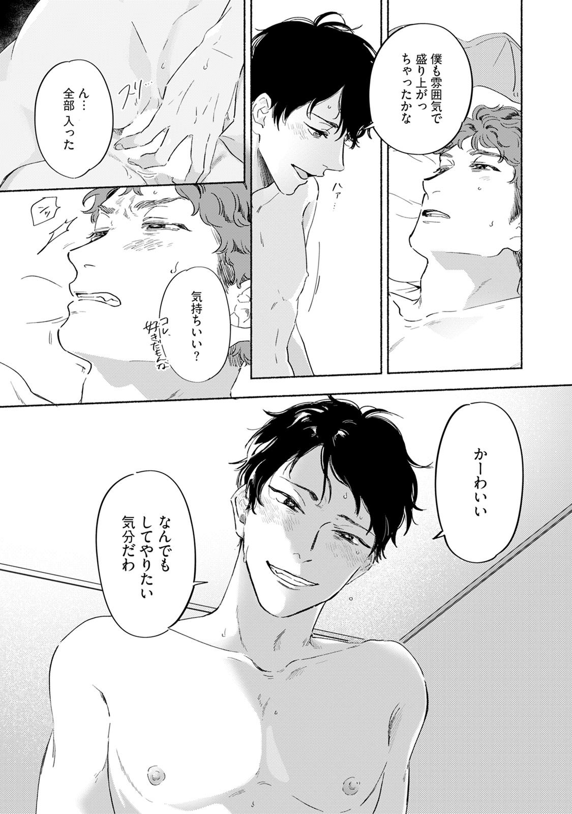 Page 141