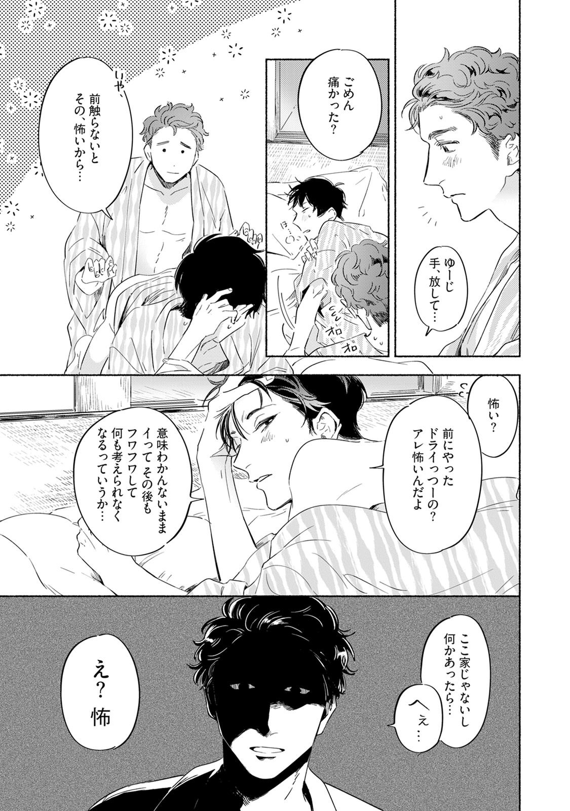 Page 155