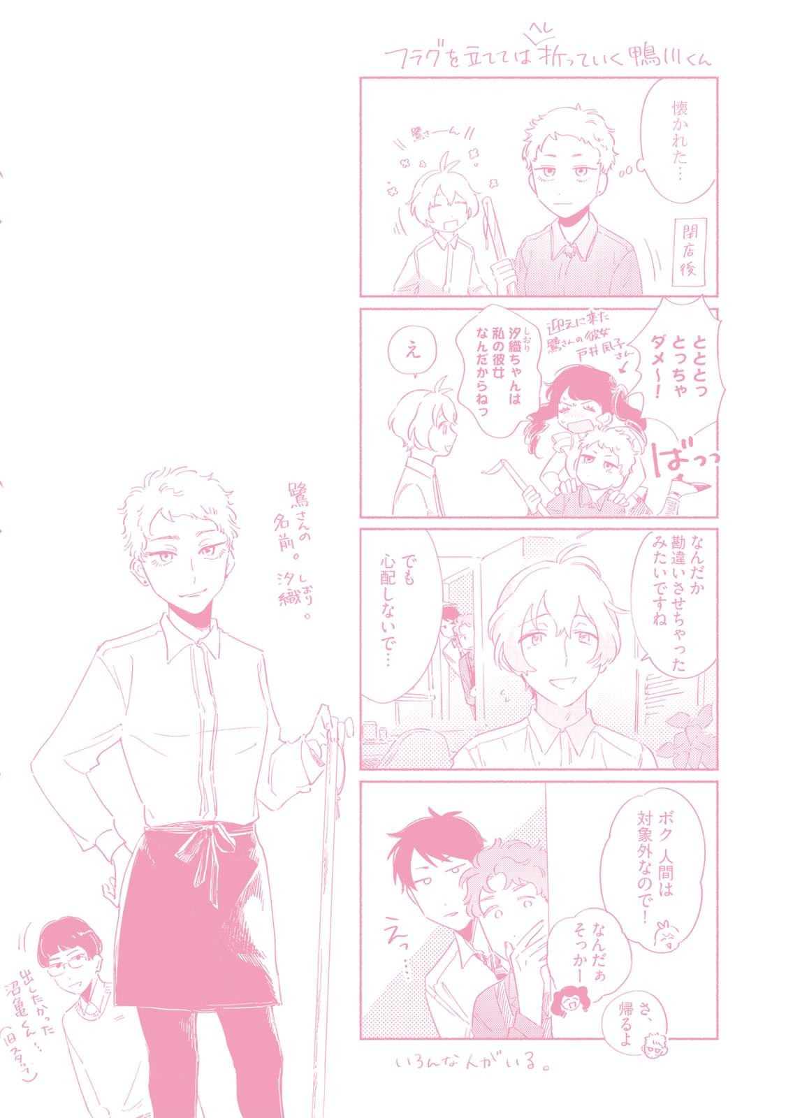 Page 168