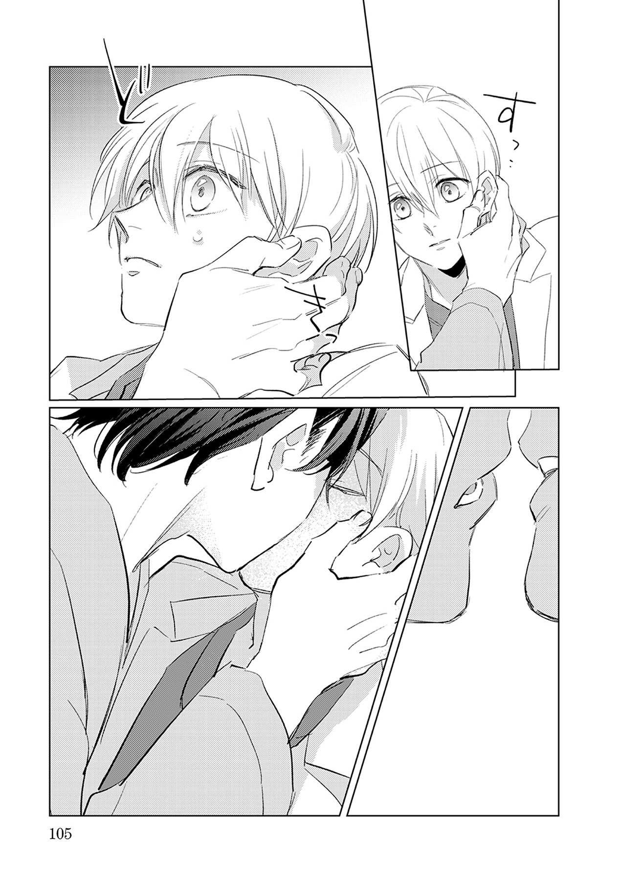 Page 105