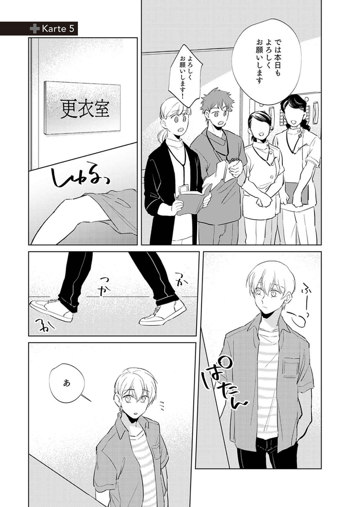 Page 115
