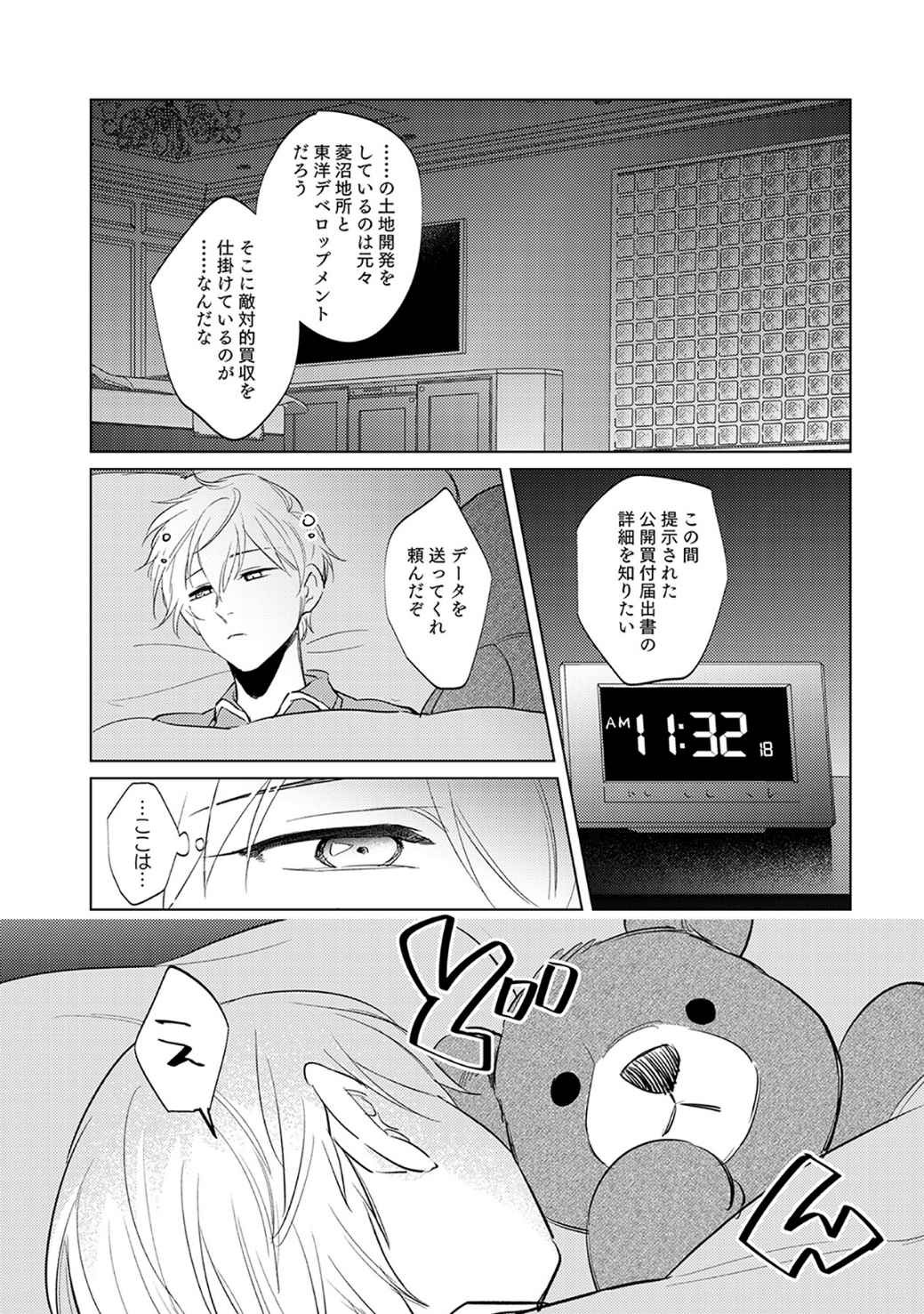 Page 126