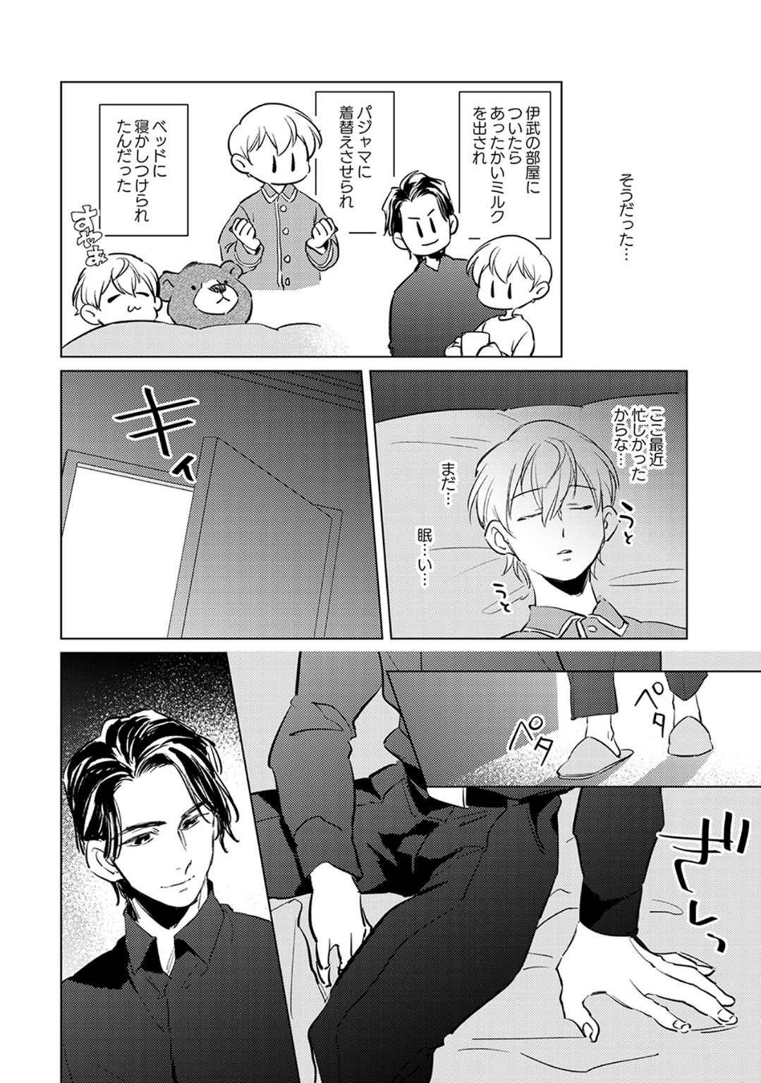 Page 127