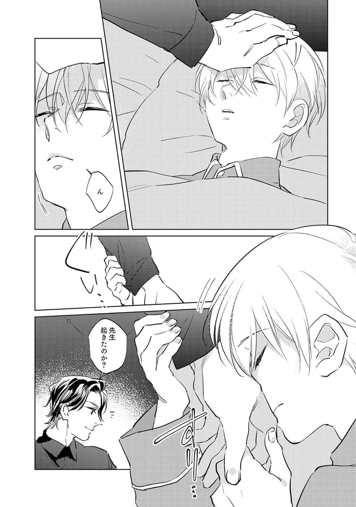 Page 128