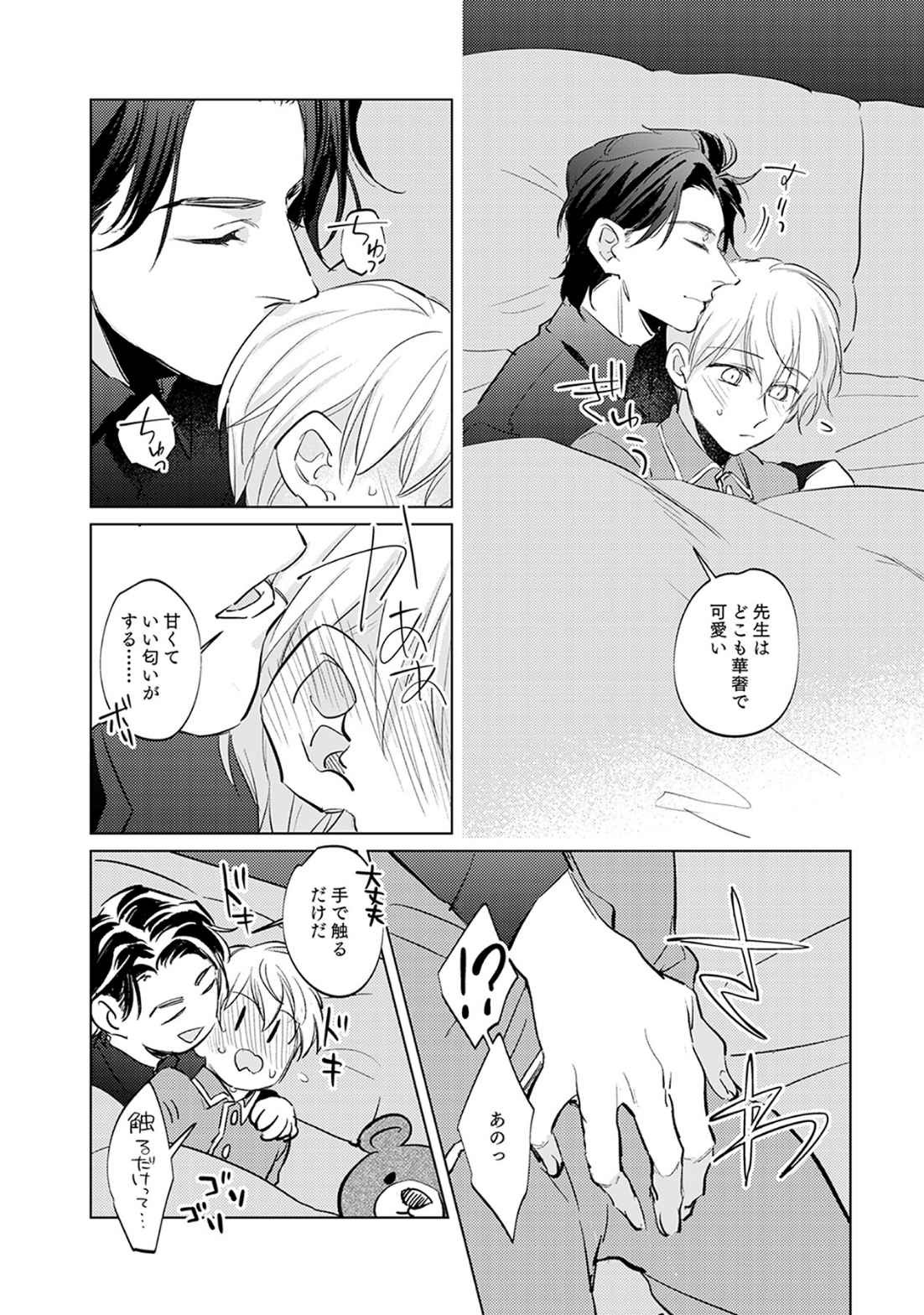 Page 130