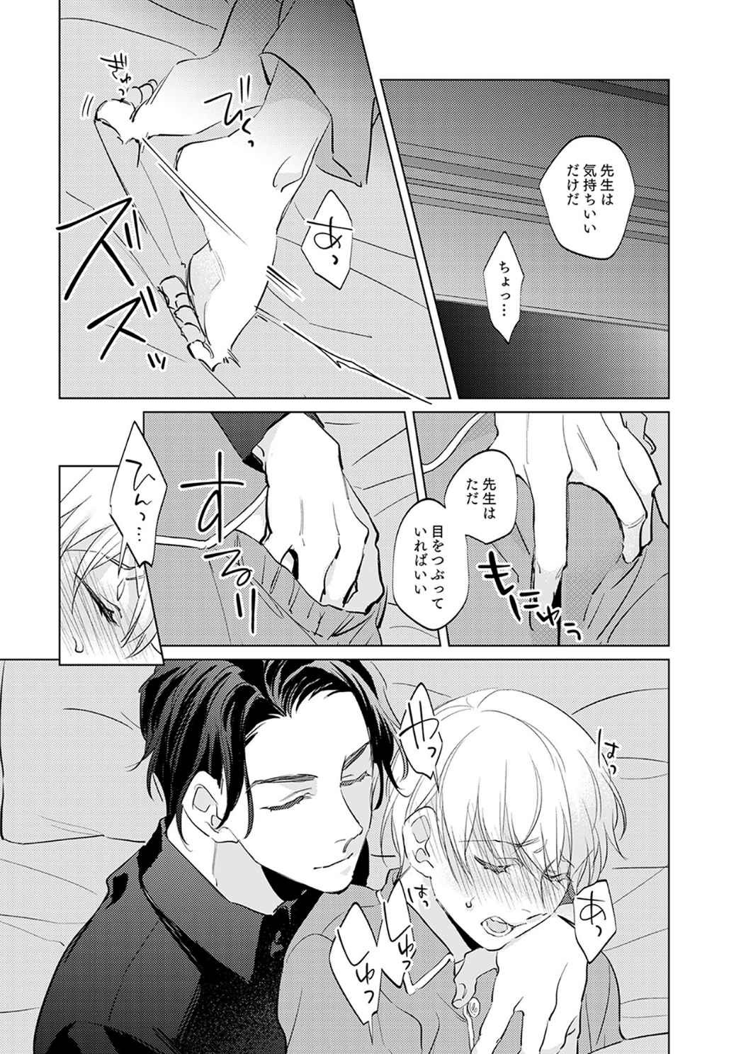 Page 131