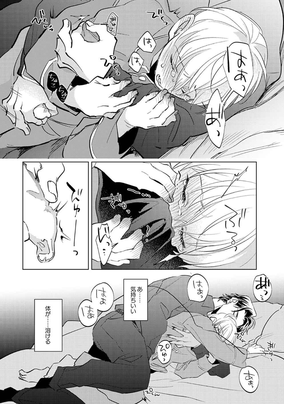 Page 135