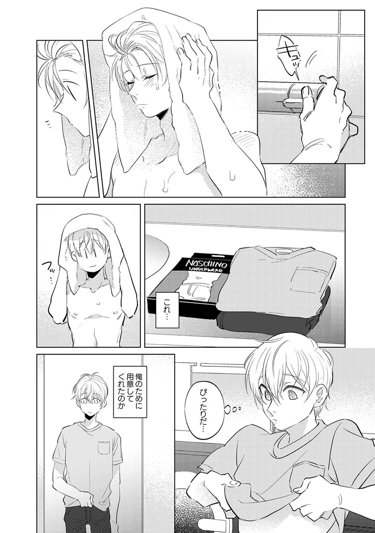 Page 140