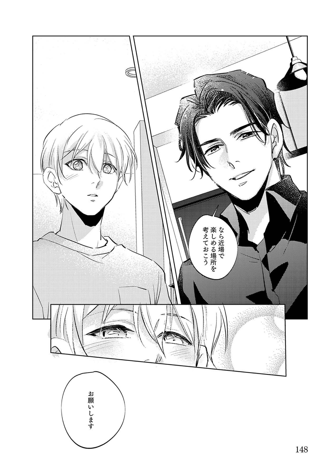 Page 148