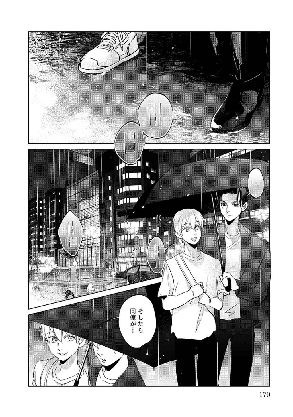 Page 170