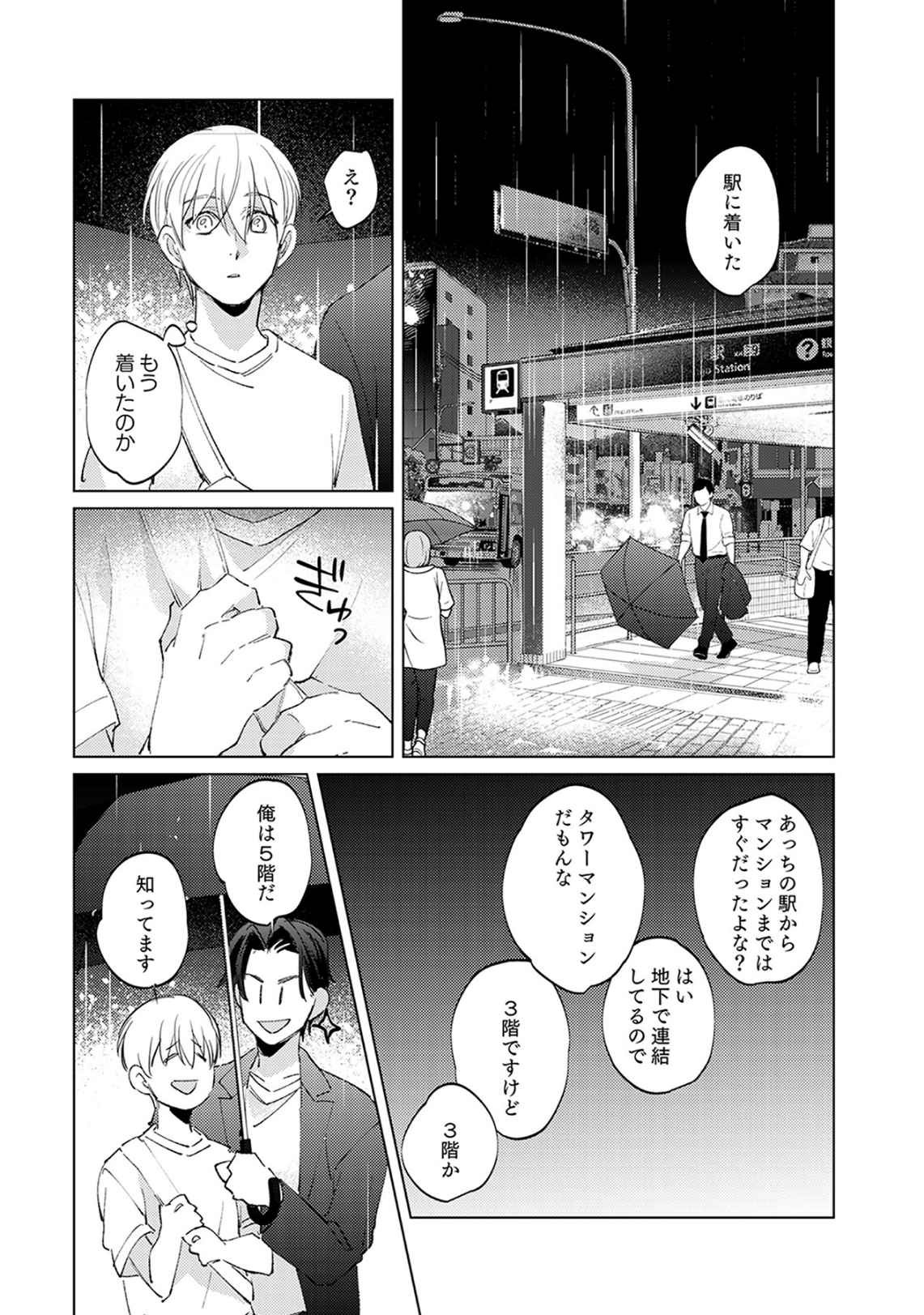 Page 171