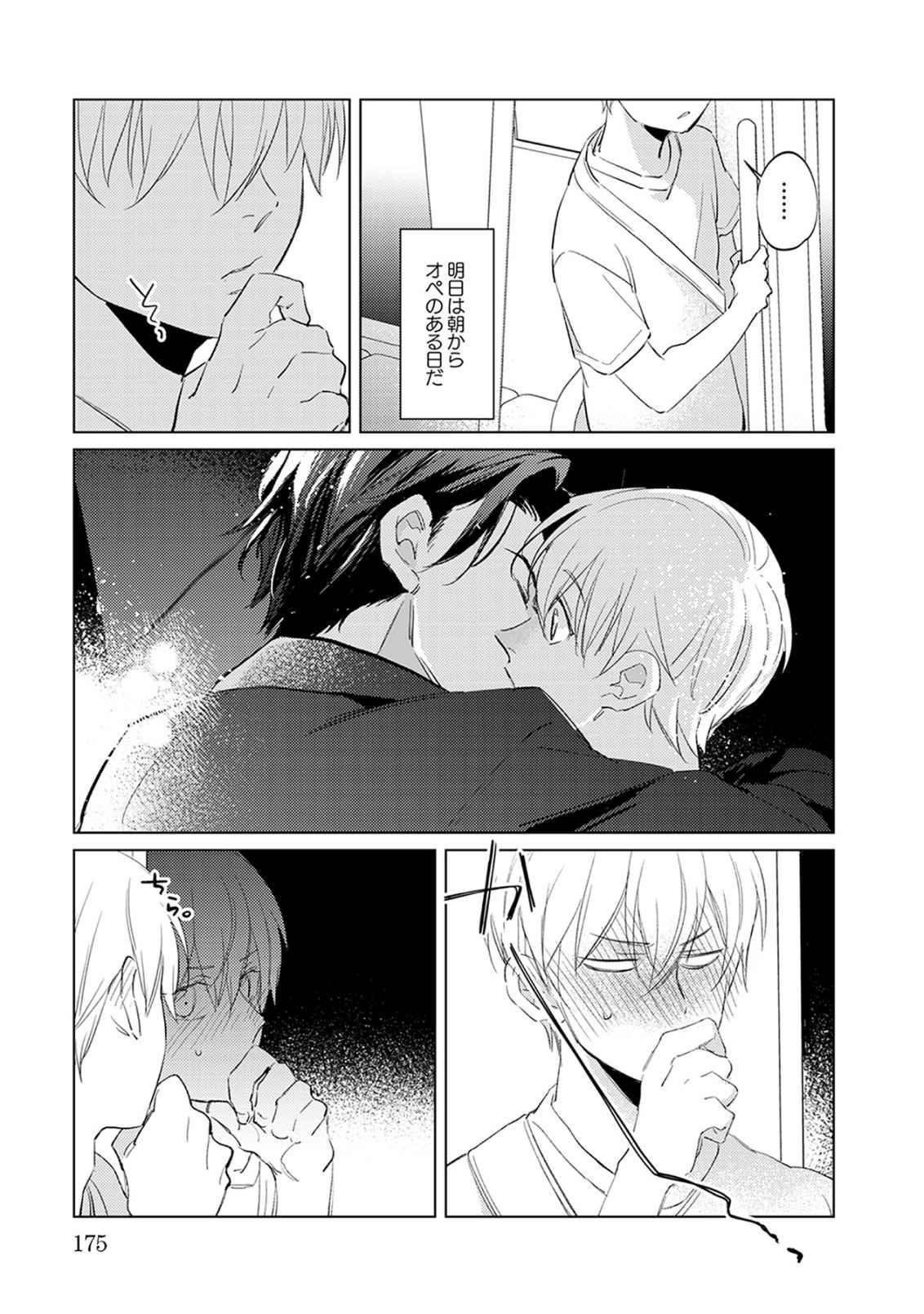 Page 175