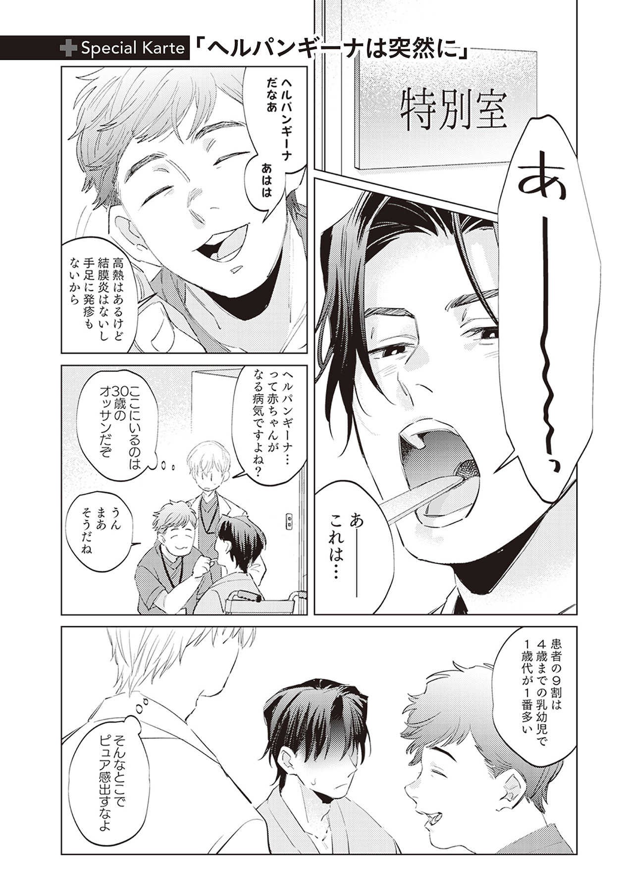 Page 178