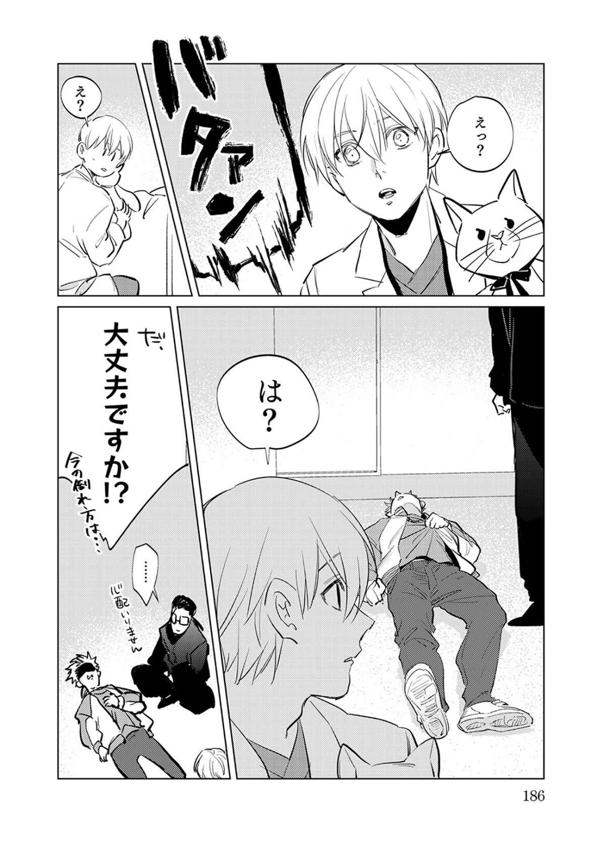 Page 186