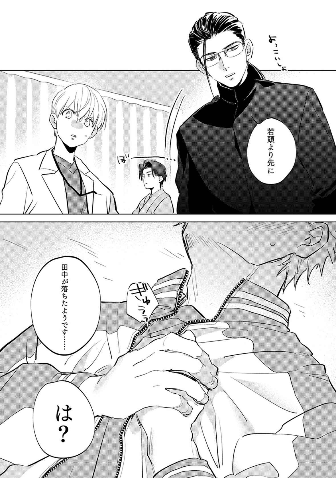 Page 187