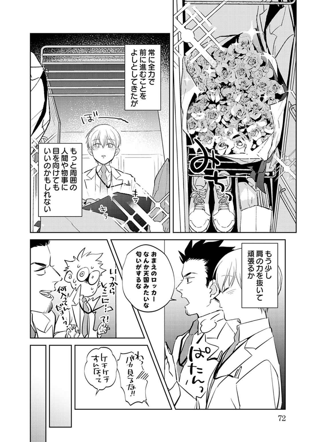 Page 72