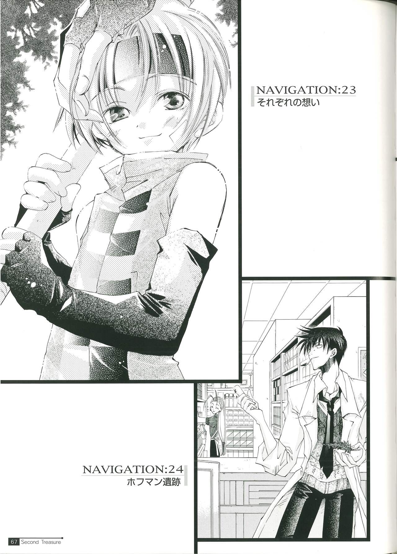 Page 75