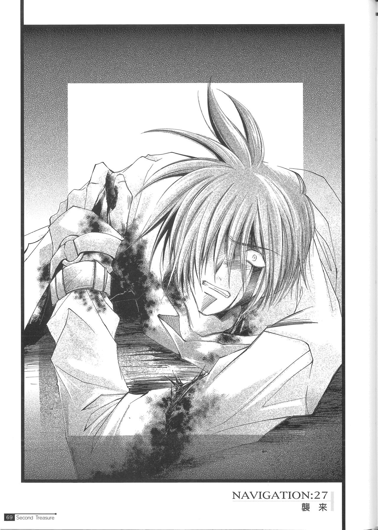 Page 77