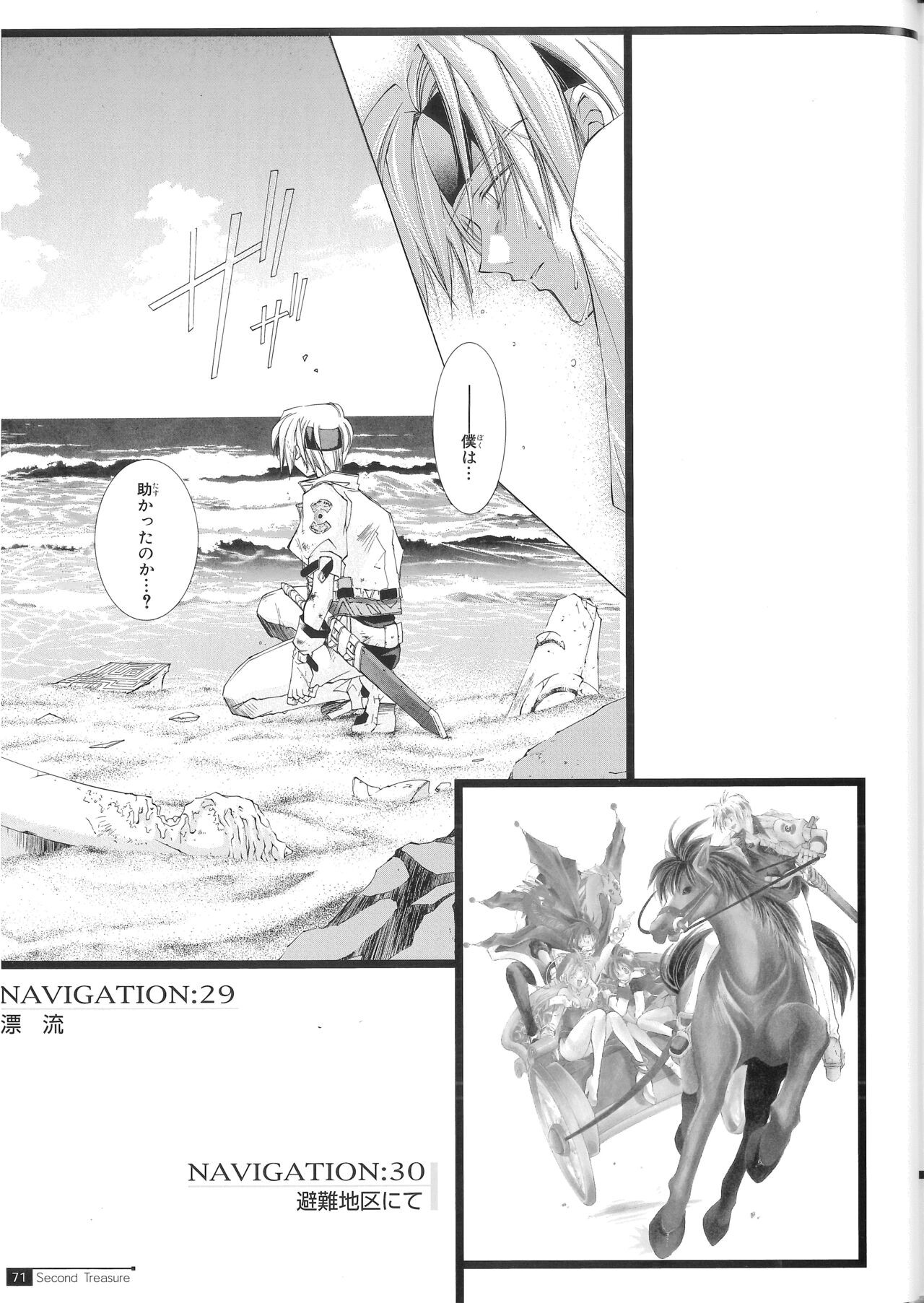 Page 79