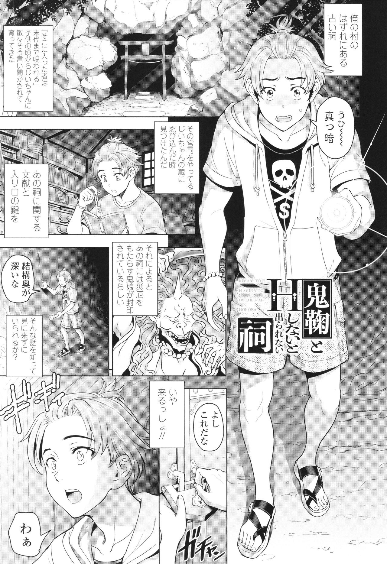 Page 134